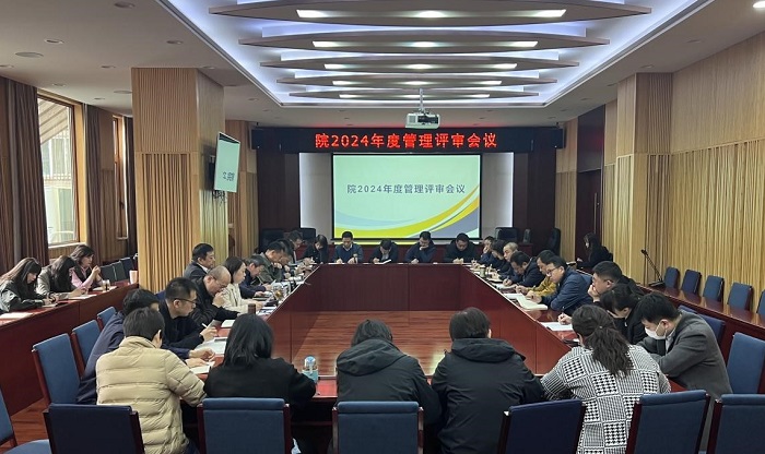 發(fā)展院組織召開2024年度院級優(yōu)秀工程咨詢設(shè)計(jì)成果獎(jiǎng)評定會(huì)議