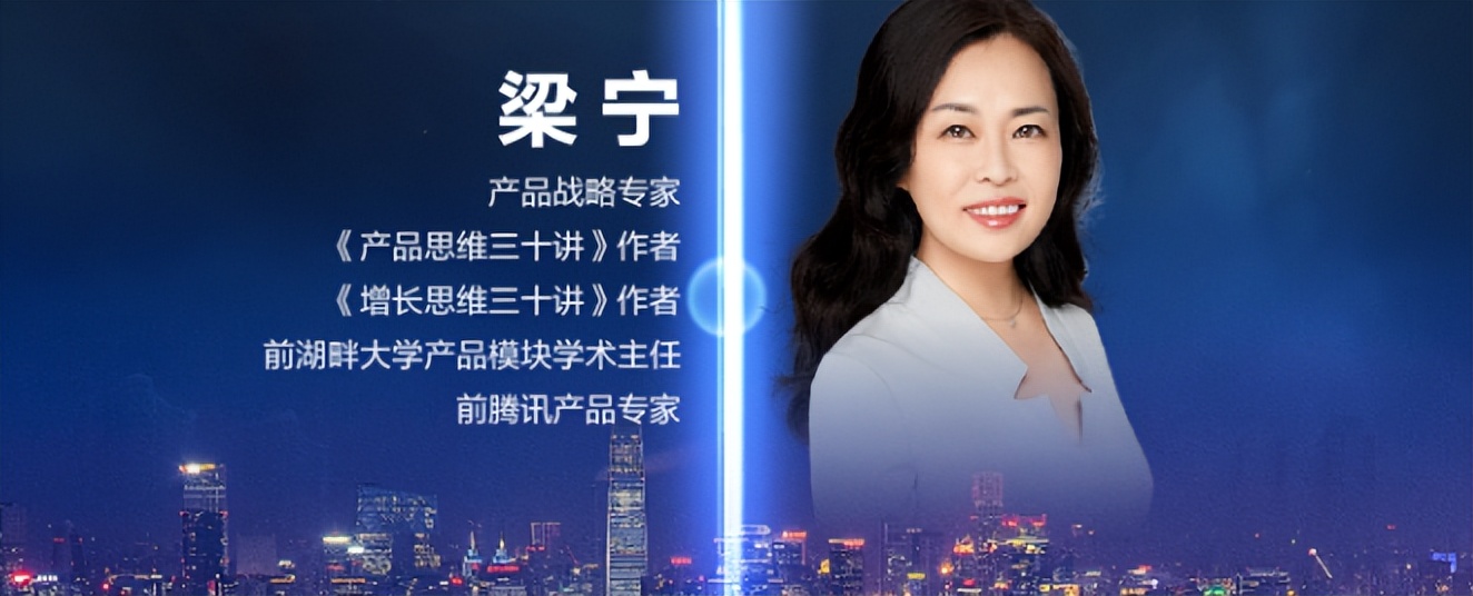 亞朵耶律胤對話梁寧：溫暖人心才是真需求